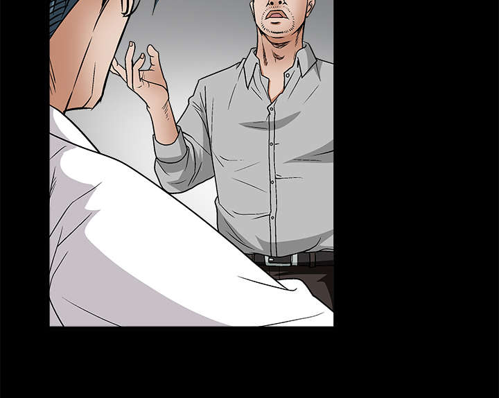 沉睡的疯狗漫画,第17章：我被卖了5图