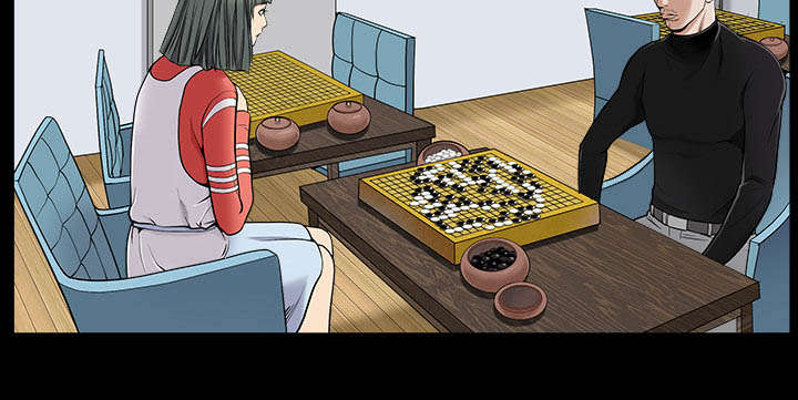 沉睡的疯狗漫画,第94章：监视1图
