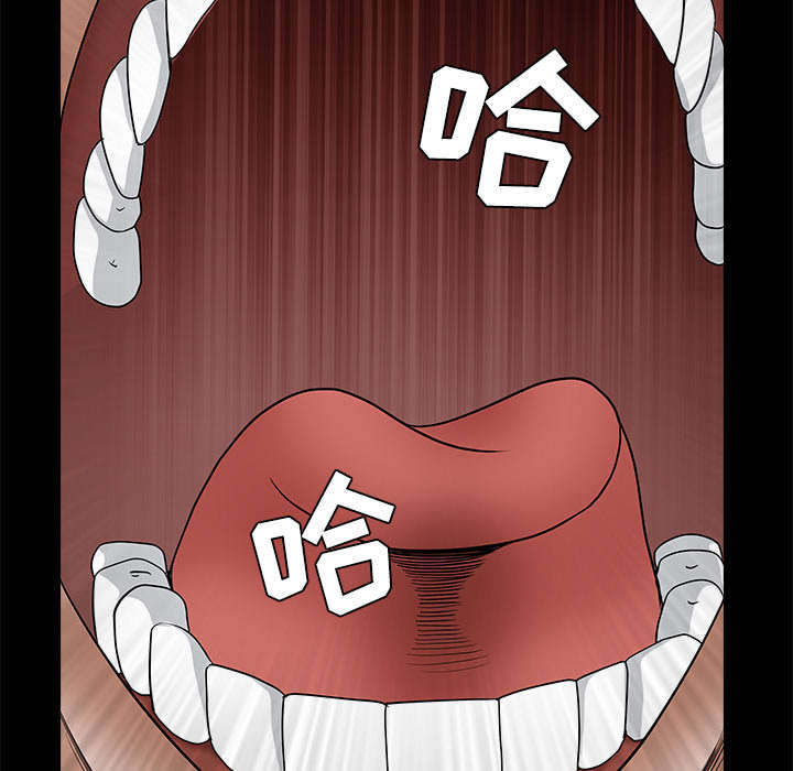 沉睡的疯狗漫画,第53章：给我现金4图