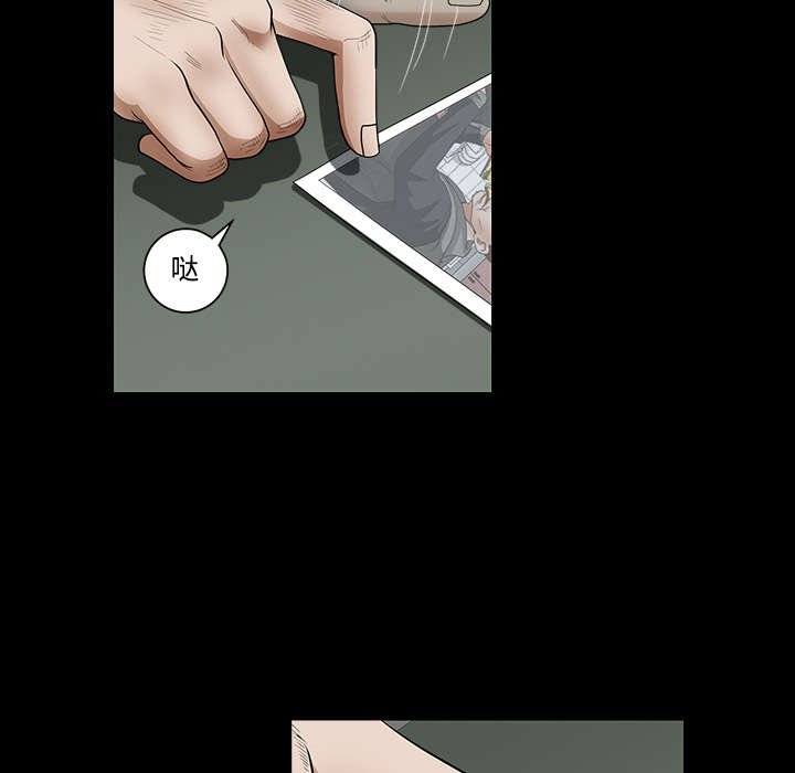 沉睡的疯狗漫画,第67章：赌上自己的命运3图