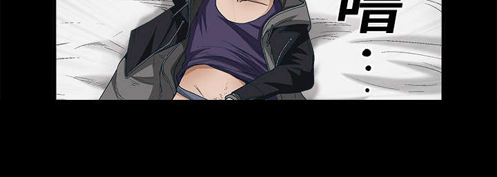 沉睡的疯狗漫画,第21章：镜子里的我2图