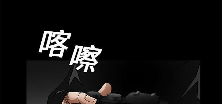 沉睡的疯狗漫画,第35章：报导3图