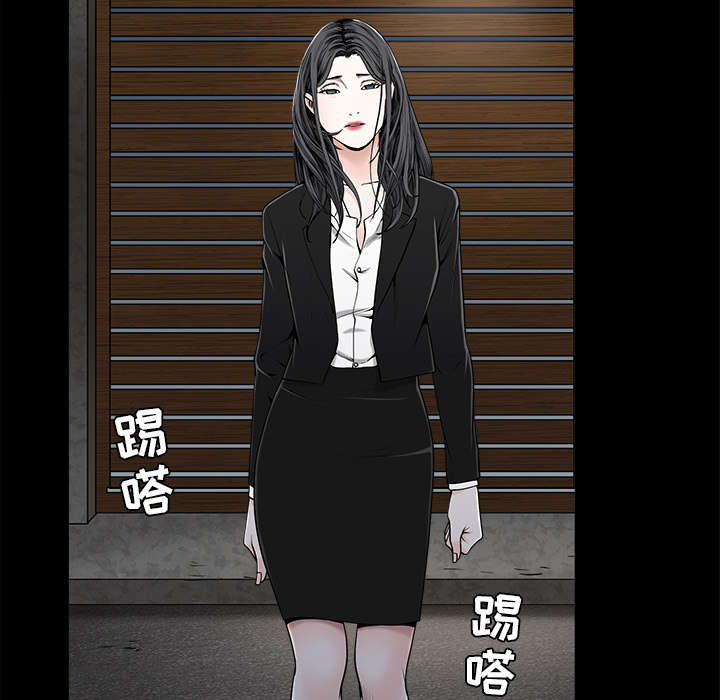 沉睡的疯狗漫画,第119章：给司机当礼物2图