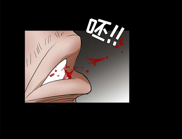 沉睡的疯狗漫画,第52章：问话2图