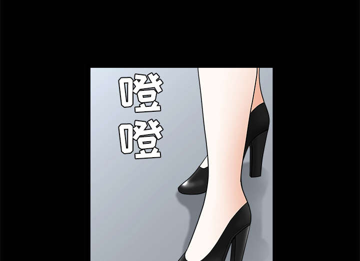 沉睡的疯狗漫画,第84章：遗忘1图