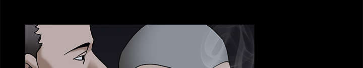 沉睡的疯狗漫画,第116章：宴席4图