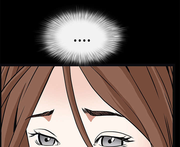 沉睡的疯狗漫画,第59章：送文件5图
