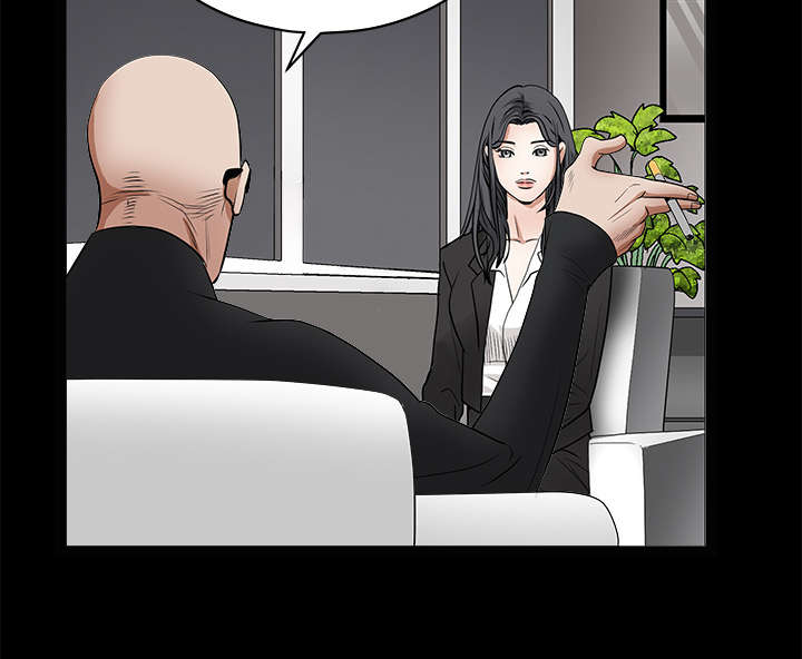 沉睡的疯狗漫画,第60章：下马威3图