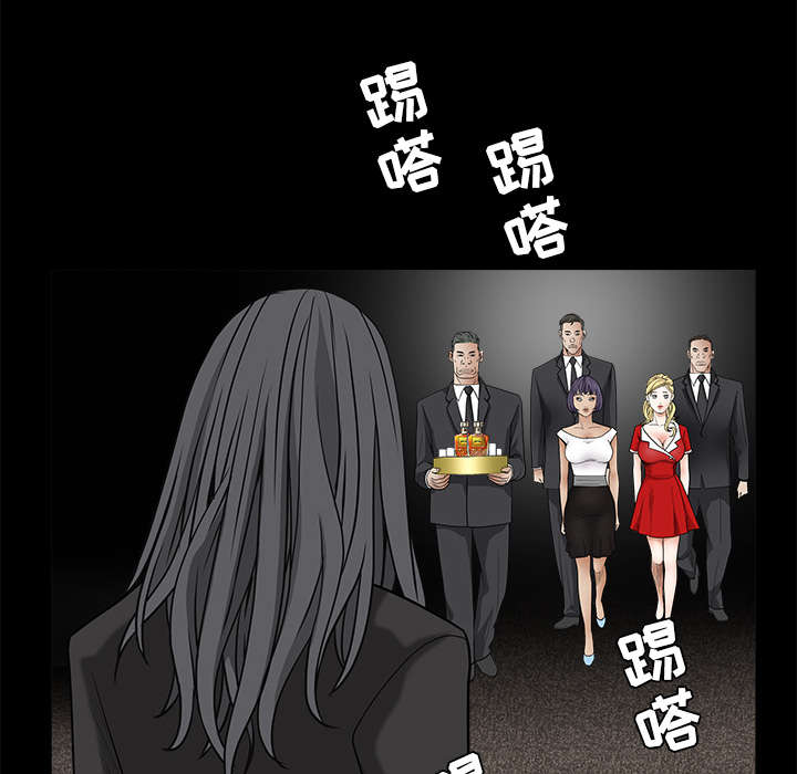 沉睡的疯狗漫画,第57章：客人是组长1图