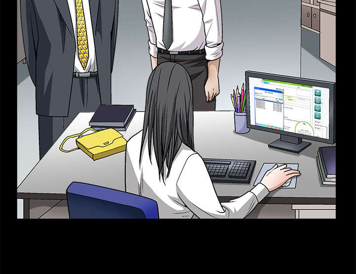 沉睡的疯狗漫画,第25章：宰相家的狗5图