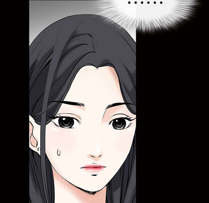 沉睡的疯狗漫画,第45章：要做的事1图
