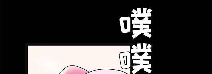 沉睡的疯狗漫画,第44章：便宜货5图