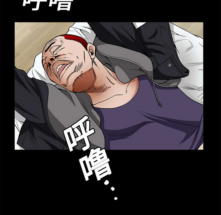 沉睡的疯狗漫画,第16章：点燃与熄灭5图