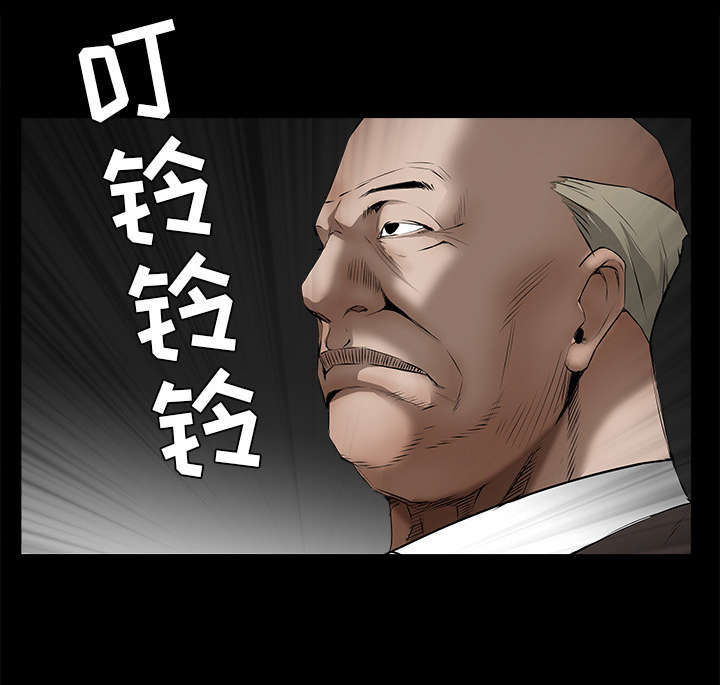沉睡的疯狗漫画,第92章：像火一样的人5图