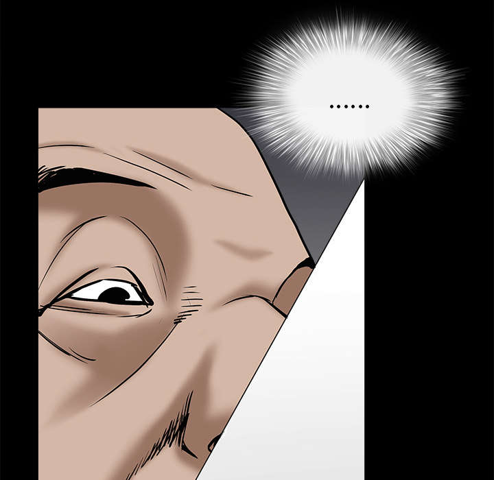 沉睡的疯狗漫画,第118章：震惊3图