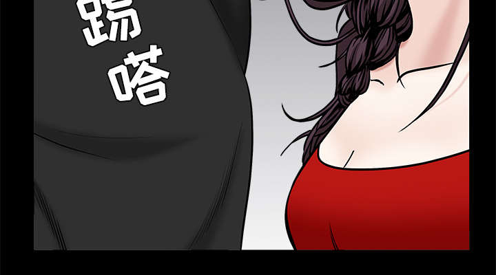 沉睡的疯狗漫画,第112章：计划1图