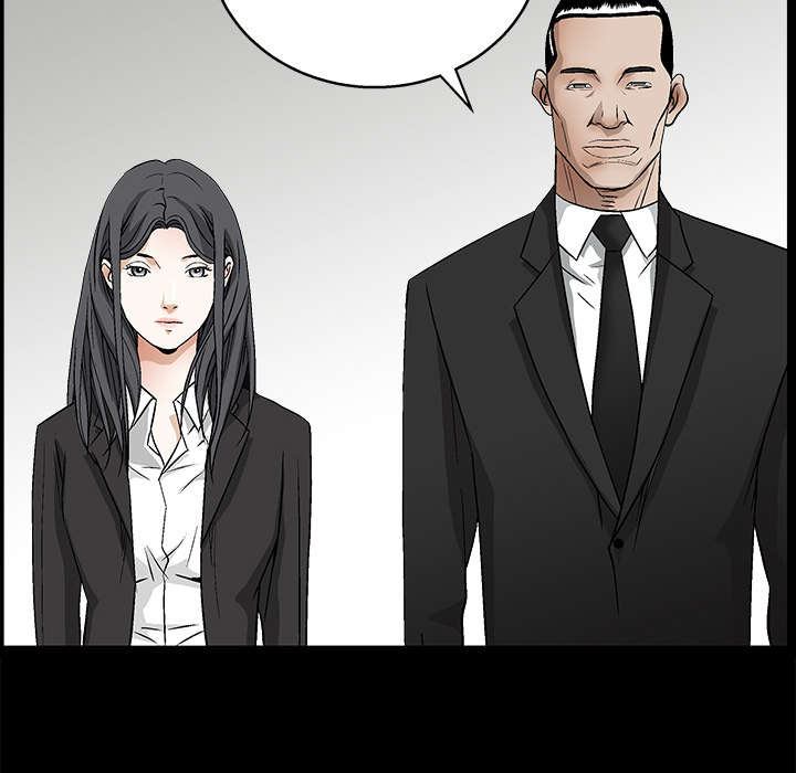 沉睡的疯狗漫画,第35章：报导5图