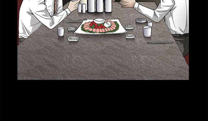 沉睡的疯狗漫画,第17章：我被卖了4图