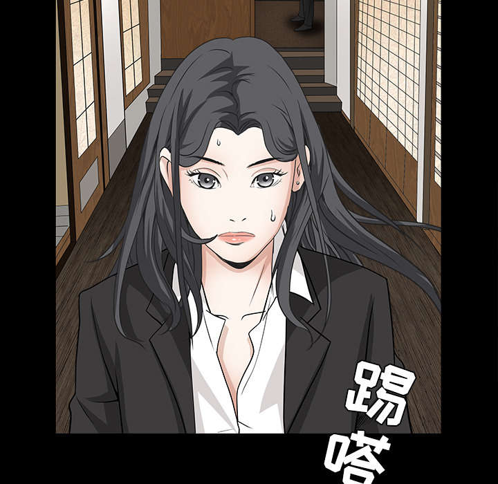 沉睡的疯狗漫画,第62章：送客2图