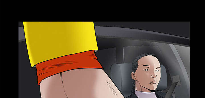 沉睡的疯狗漫画,第95章：胜负的世界2图