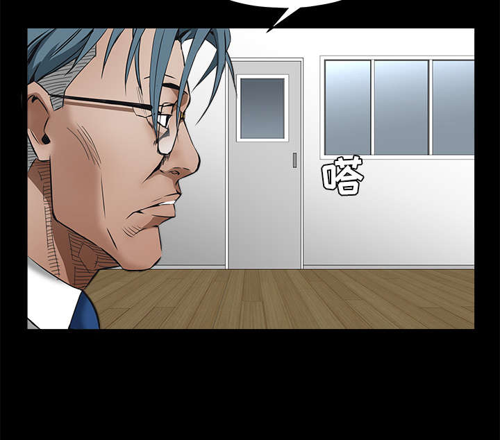 沉睡的疯狗漫画,第82章：爱3图