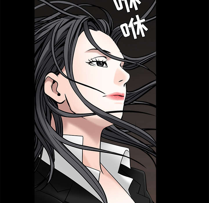 沉睡的疯狗漫画,第101章：命运的交易1图