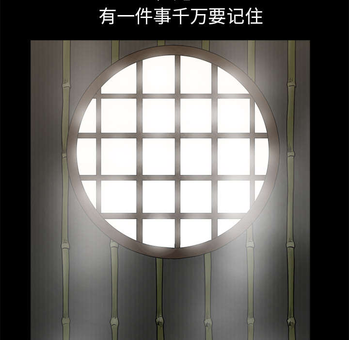 沉睡的疯狗漫画,第89章：价值120亿1图
