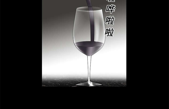 沉睡的疯狗漫画,第1章：决定2图