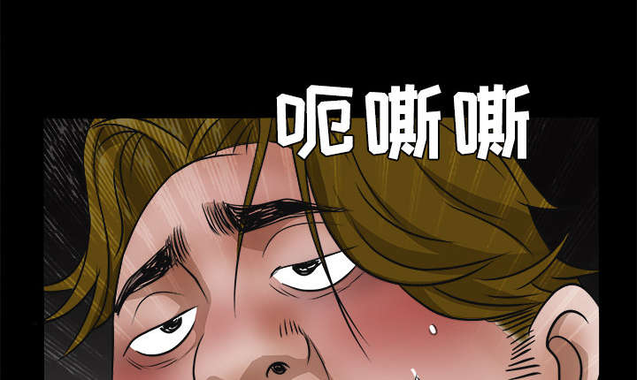 沉睡的疯狗漫画,第44章：便宜货2图