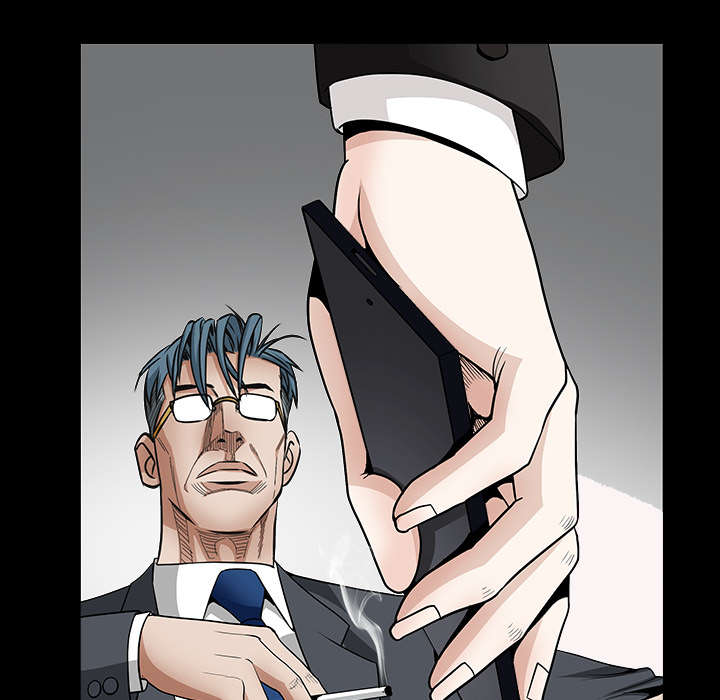 沉睡的疯狗漫画,第73章：无聊的事5图