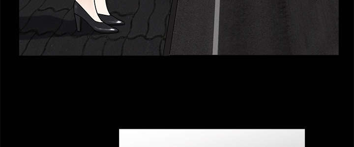 沉睡的疯狗漫画,第10章：孽缘开始2图