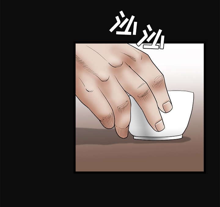 沉睡的疯狗漫画,第56章：告知会长1图