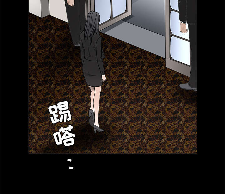 沉睡的疯狗漫画,第57章：客人是组长3图