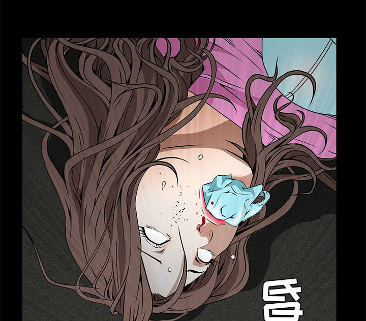 沉睡的疯狗漫画,第79章：光脚1图