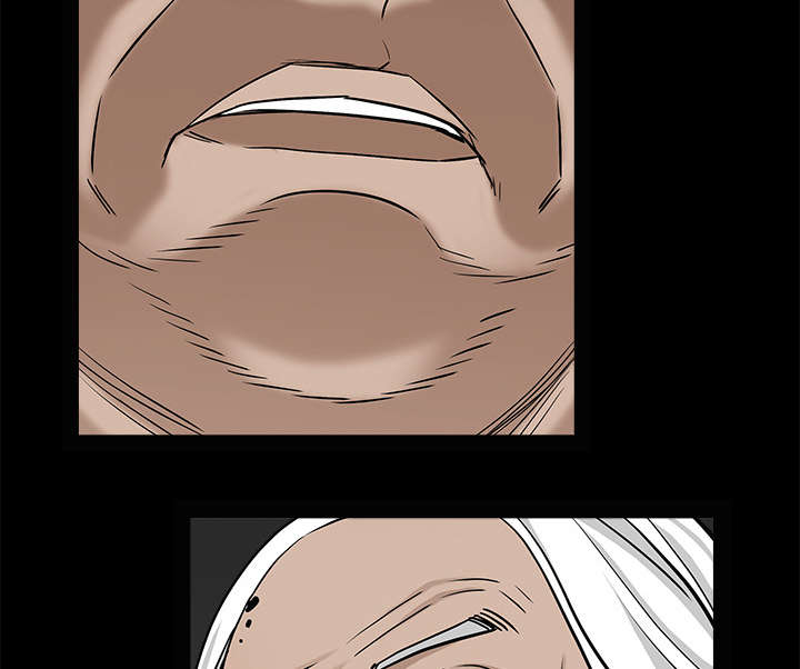 沉睡的疯狗漫画,第117章：轮到你了4图