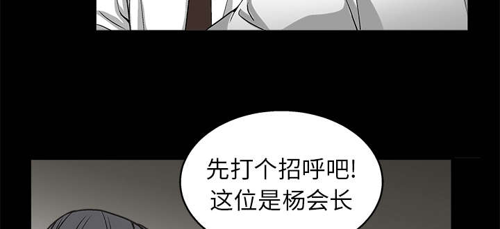 沉睡的疯狗漫画,第17章：我被卖了1图