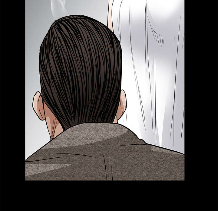 沉睡的疯狗漫画,第58章：猜测4图