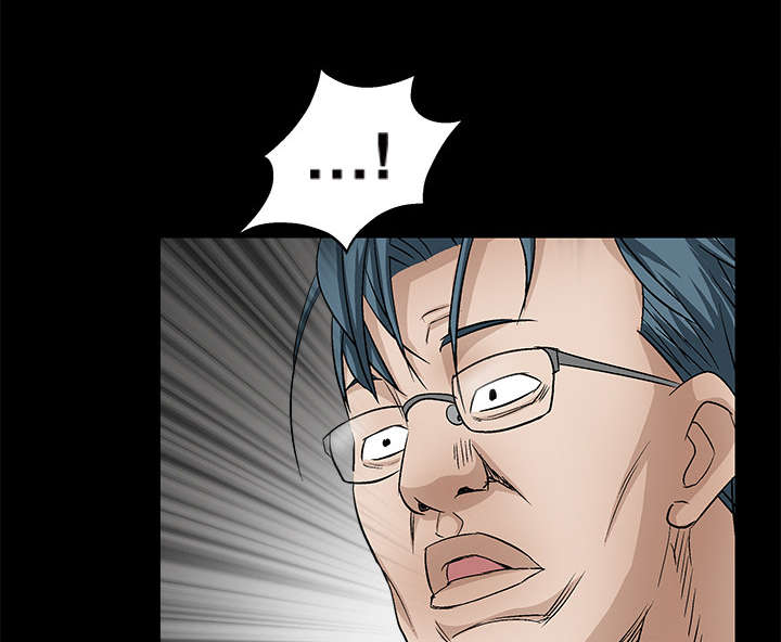 沉睡的疯狗漫画,第25章：宰相家的狗5图