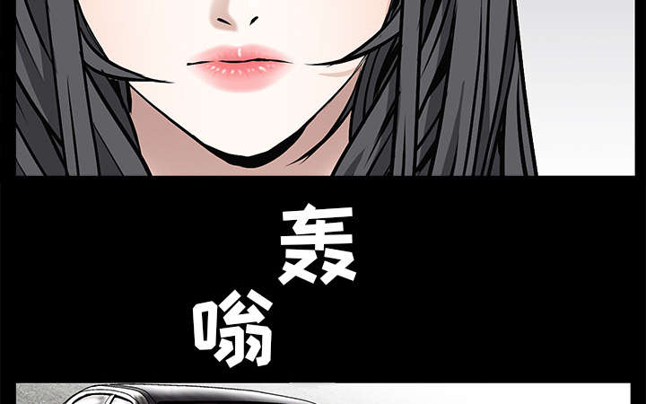 沉睡的疯狗漫画,第104章：出国准备2图