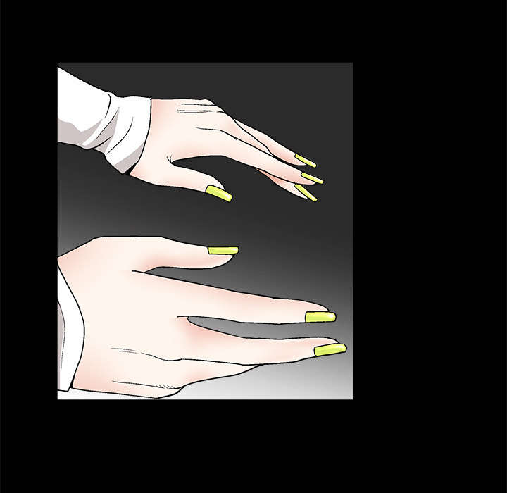 沉睡的疯狗漫画,第11章：一场交易4图