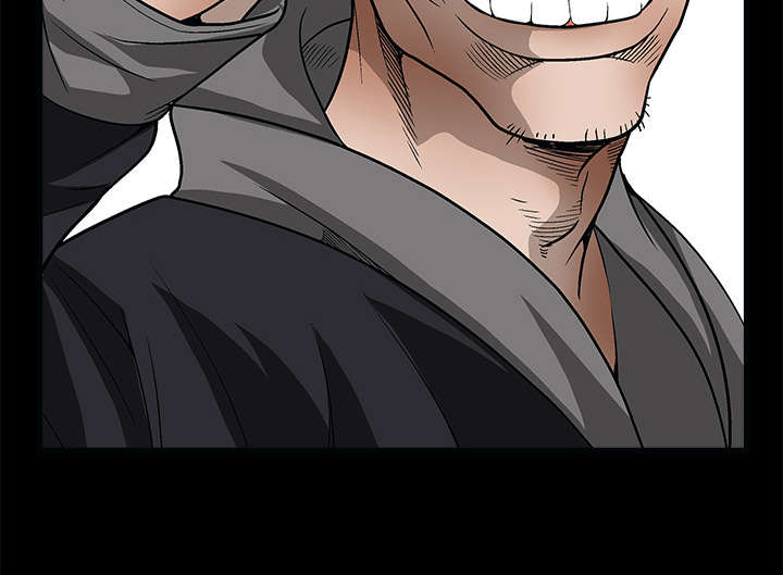 沉睡的疯狗漫画,第13章：归还1图