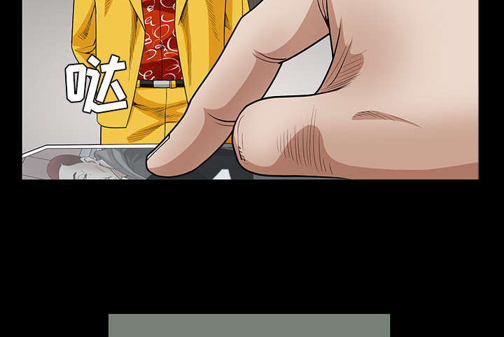 沉睡的疯狗漫画,第67章：赌上自己的命运1图