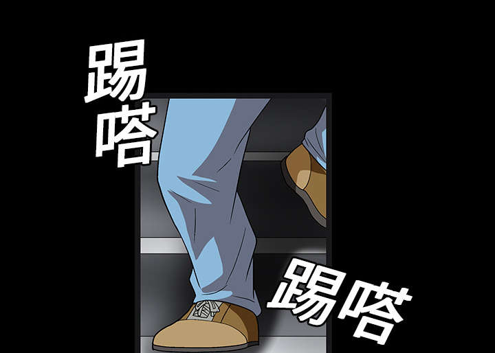 沉睡的疯狗漫画,第40章：禁卖品2图