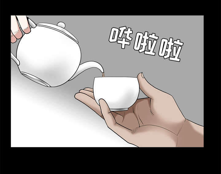 沉睡的疯狗漫画,第105章：刑期3图