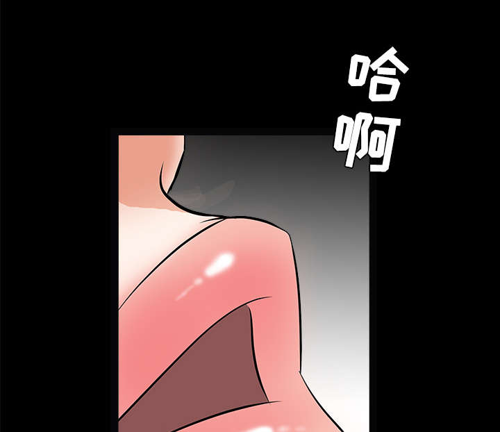 沉睡的疯狗漫画,第54章：买棺材的钱3图