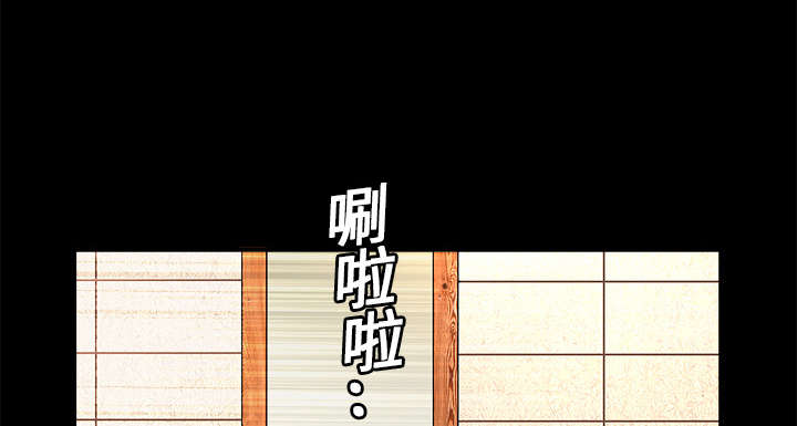 沉睡的疯狗漫画,第27章：第一次陪同1图