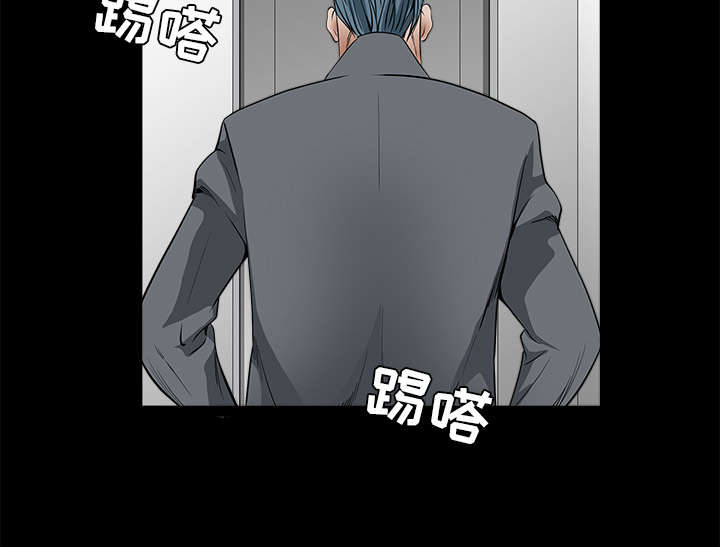 沉睡的疯狗漫画,第74章：生存方式2图