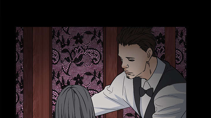 沉睡的疯狗漫画,第17章：我被卖了4图