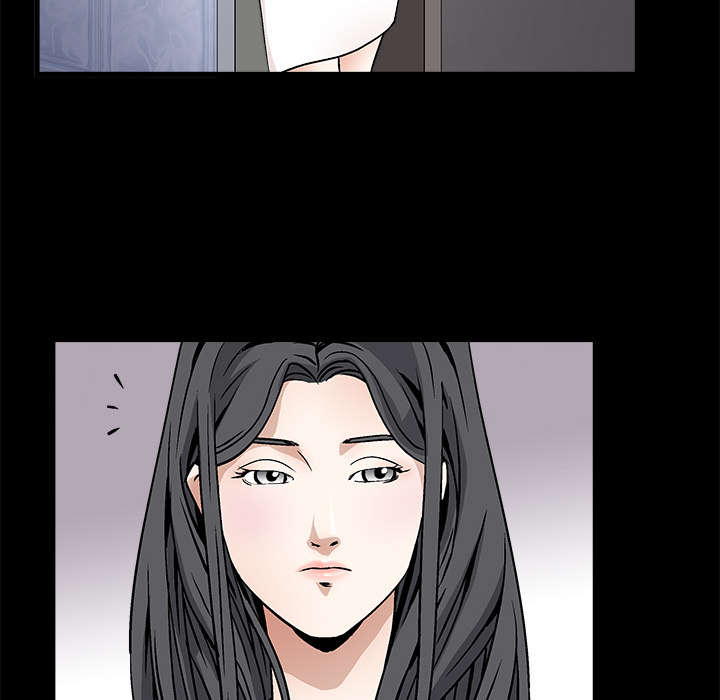 沉睡的疯狗漫画,第23章：错觉2图