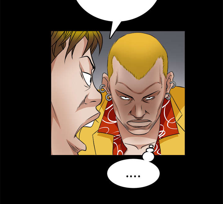 沉睡的疯狗漫画,第43章：简单的生活3图